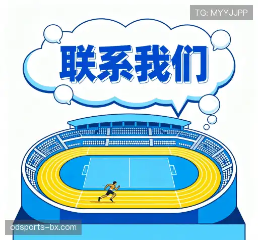 咨询支持